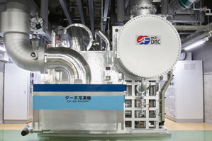 High-efficiency electric turbo chiller
